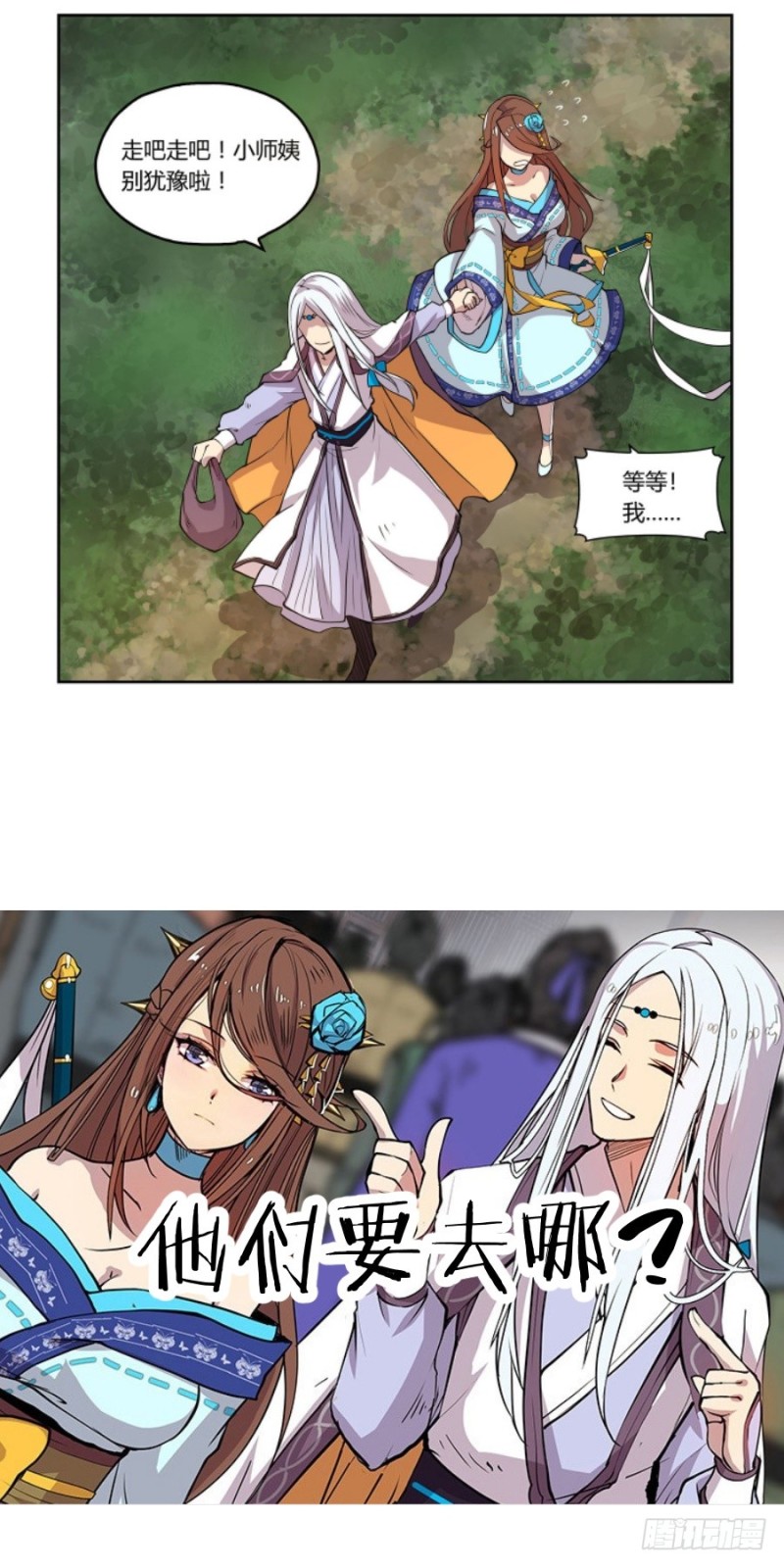 第 46 页
