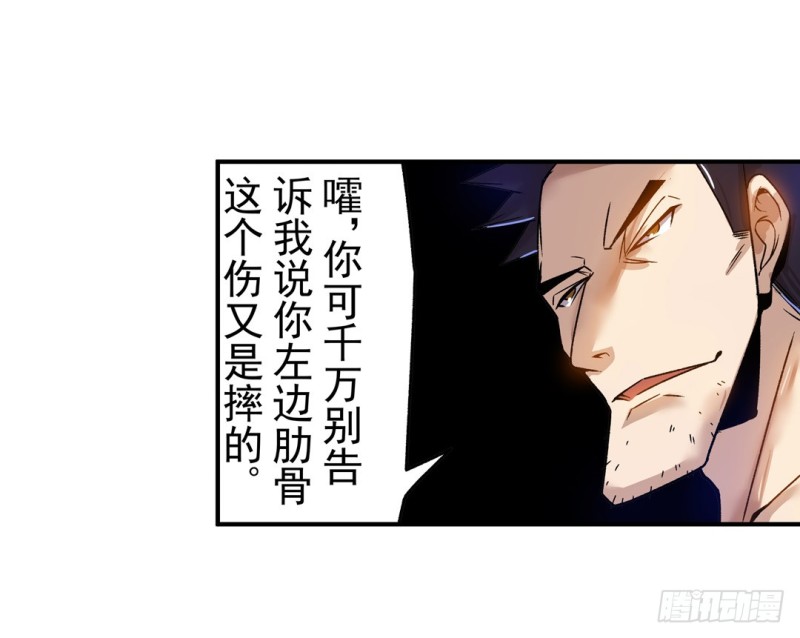 第 49 页