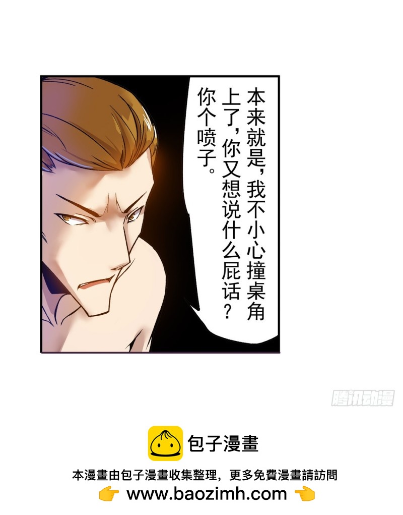 第 50 页