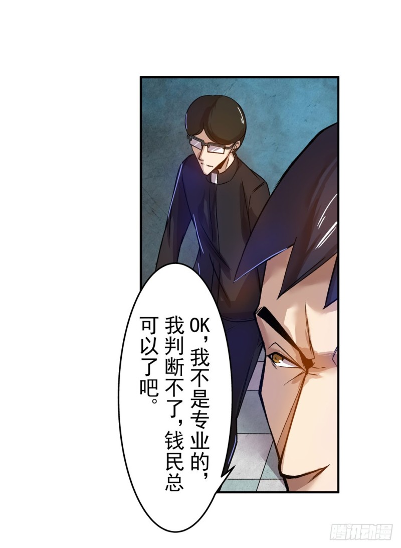 第 51 页