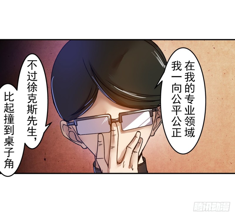 第 53 页