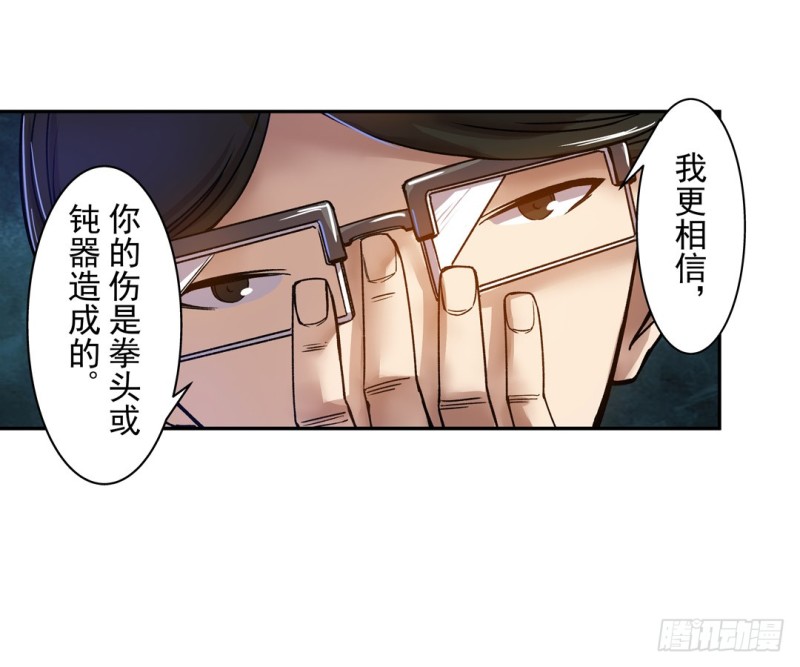 第 54 页