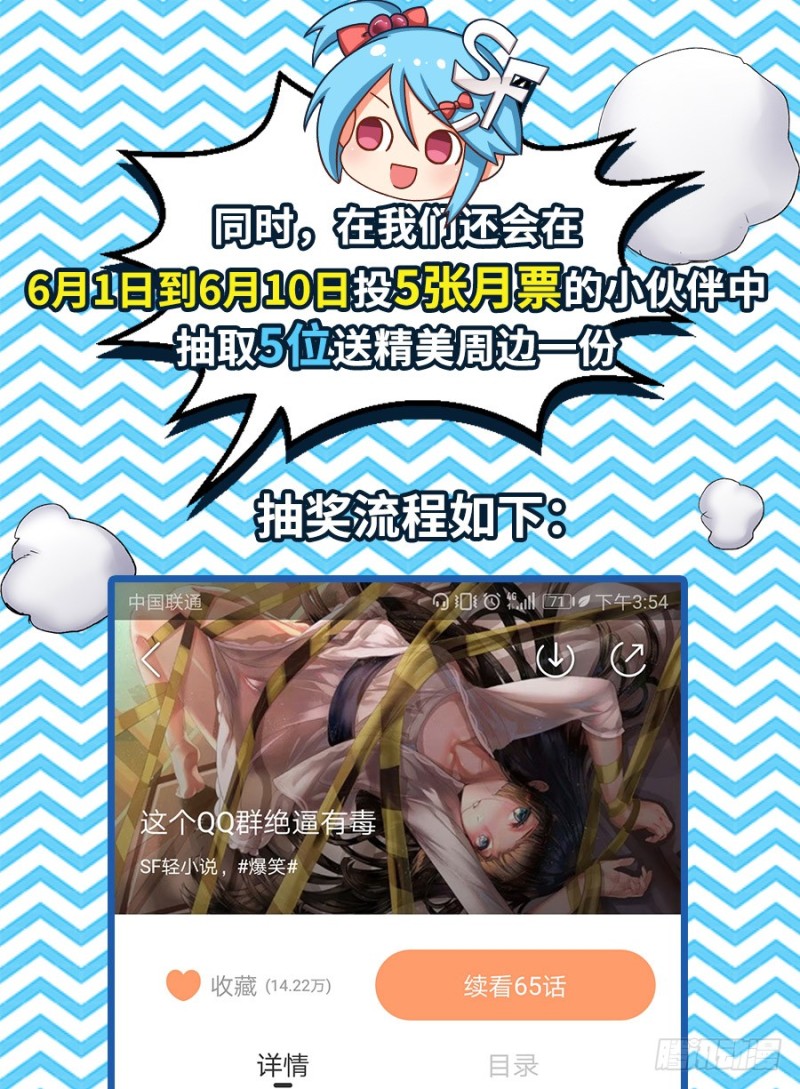 第 53 页