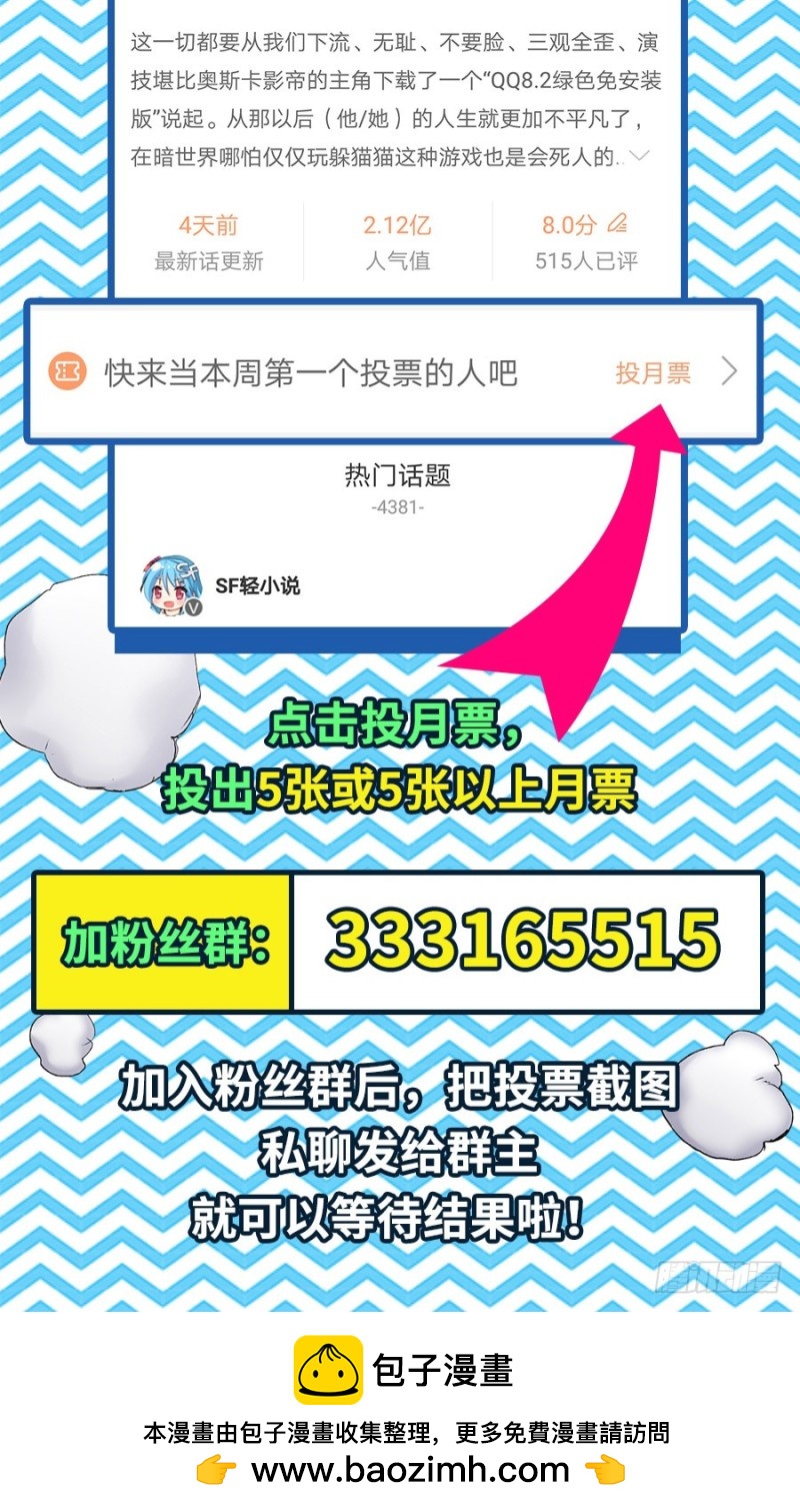 第 54 页