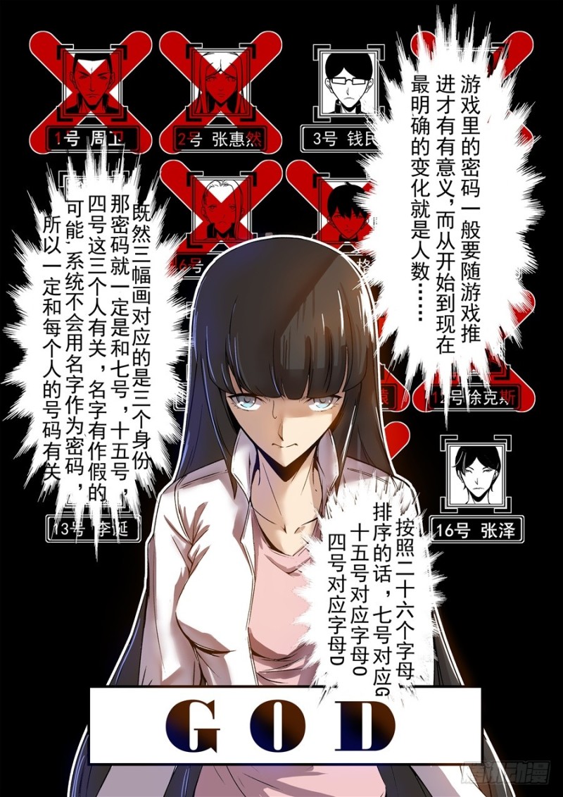 第 20 页