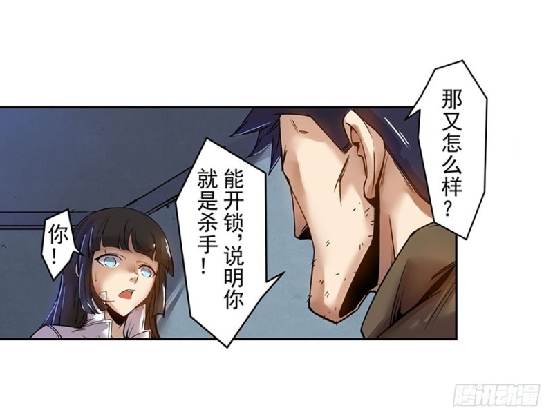 第 23 页