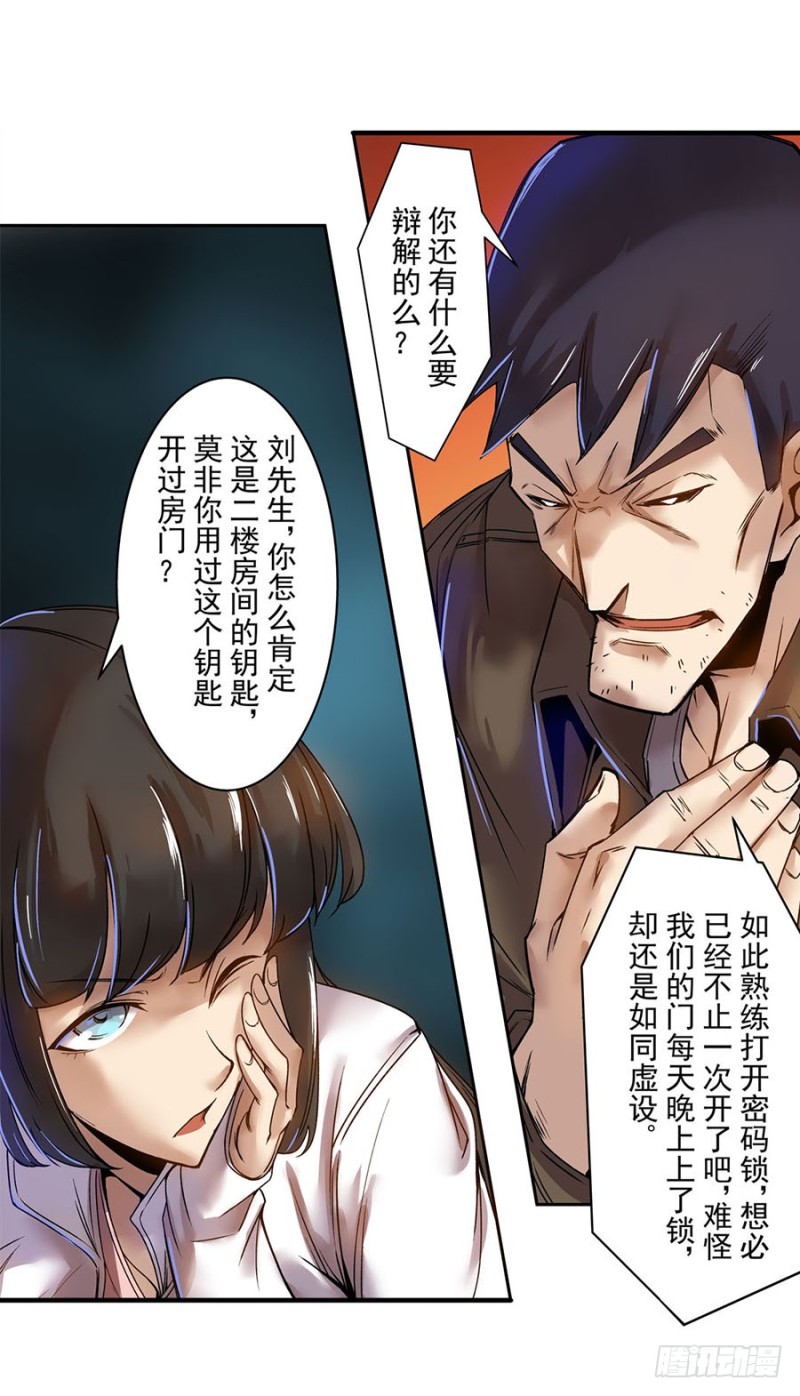 第 31 页