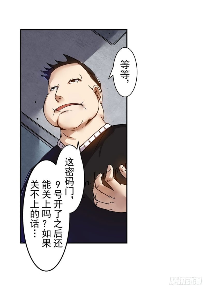 第 33 页