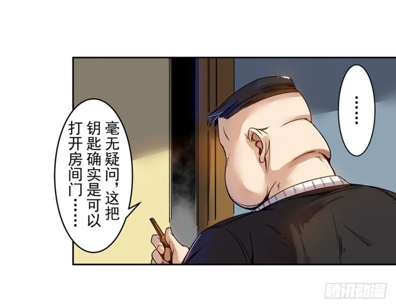 第 39 页