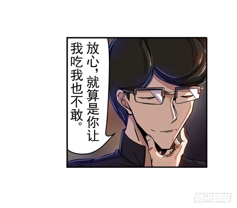 第 39 页