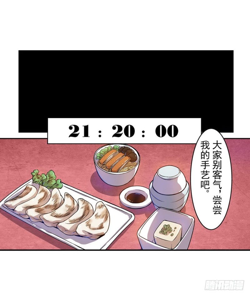 第 45 页