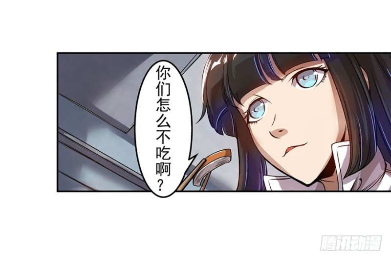 第 48 页