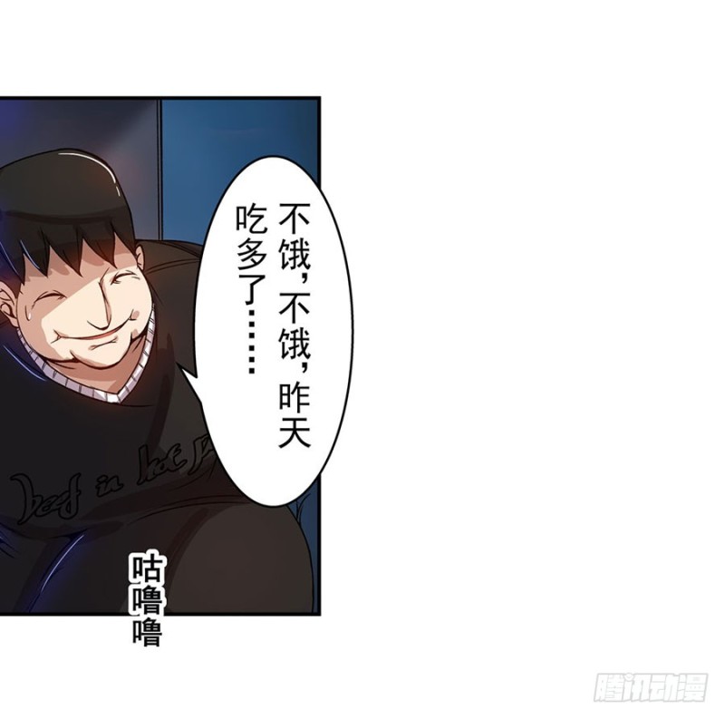 第 49 页
