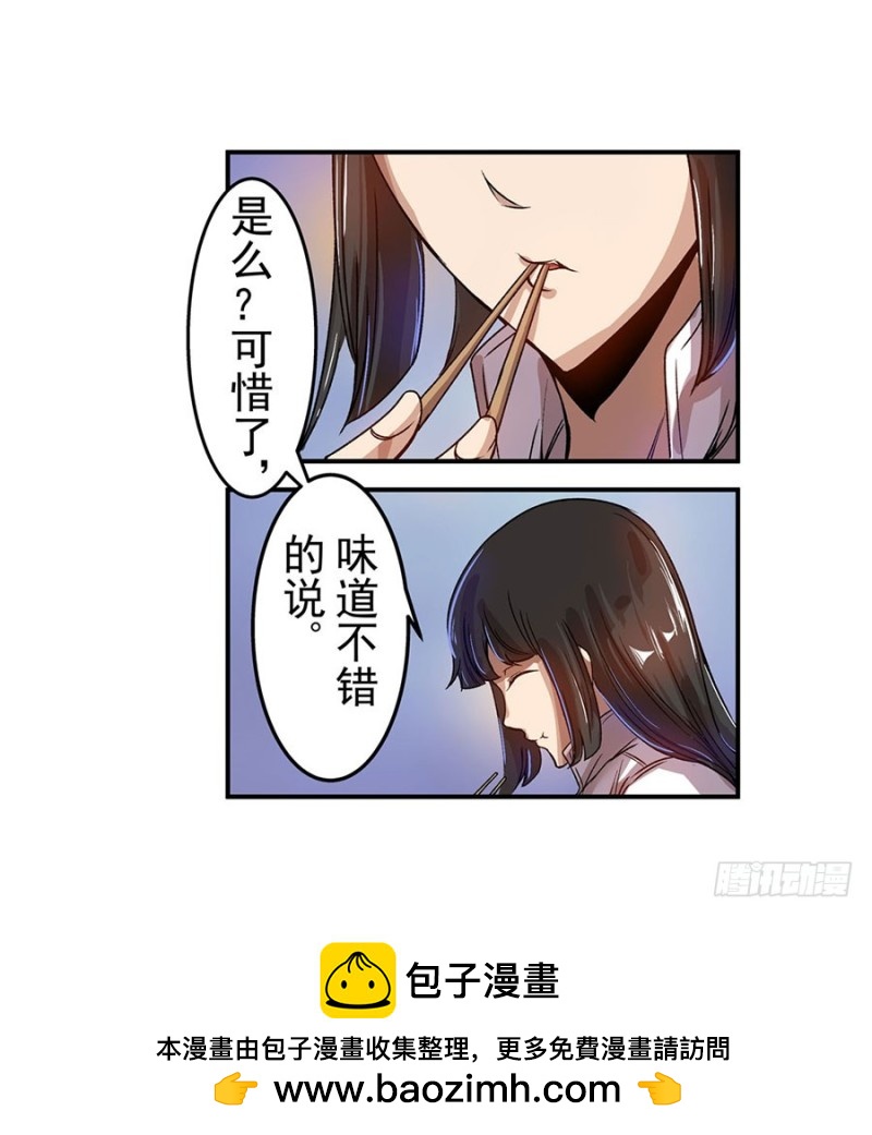 第 50 页