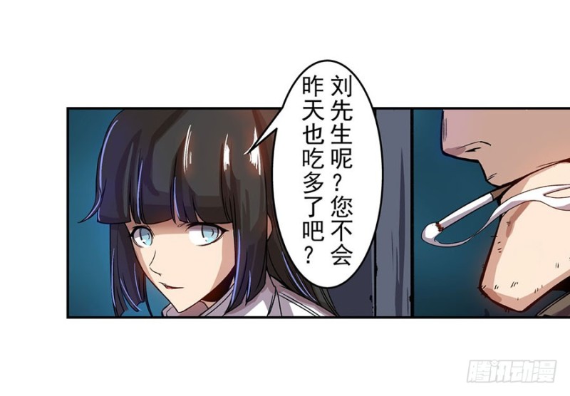 第 51 页