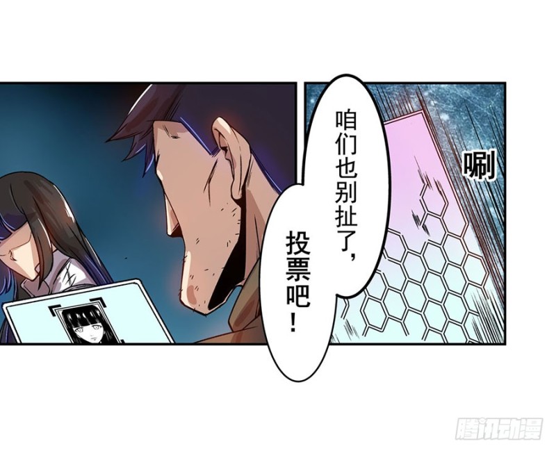 第 53 页