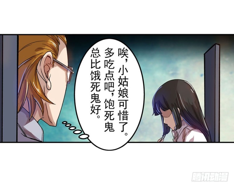 第 56 页