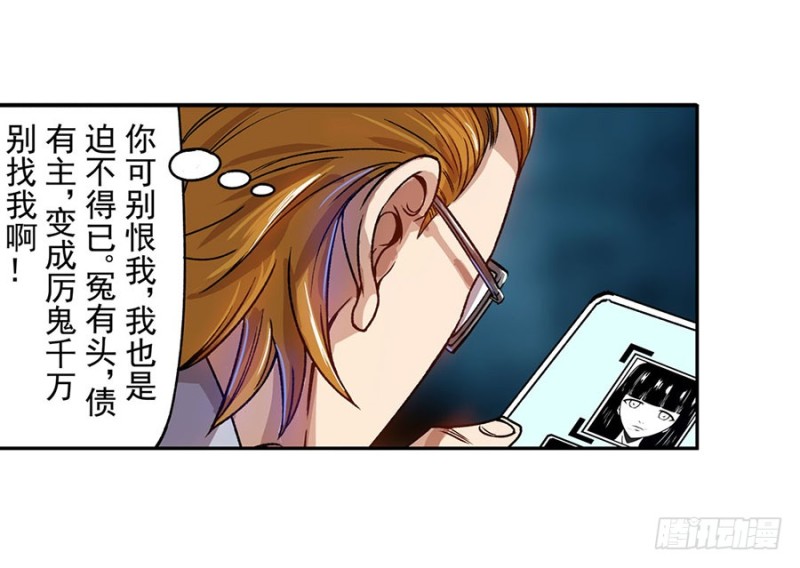 第 57 页
