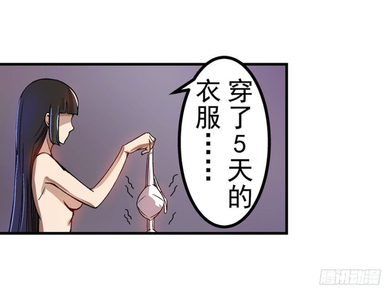 第 37 页