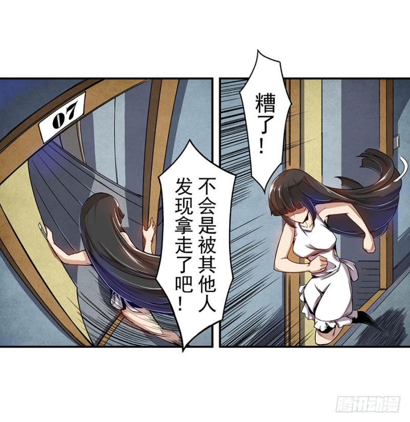 第 44 页