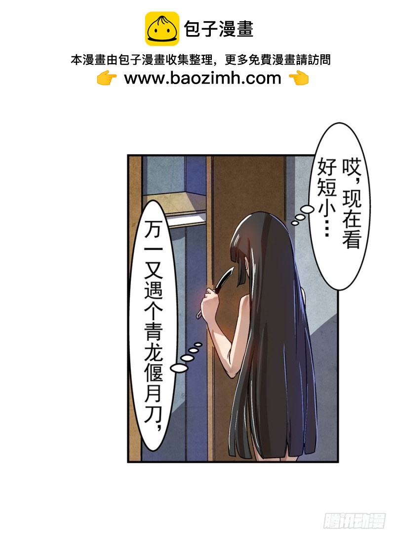 第 47 页