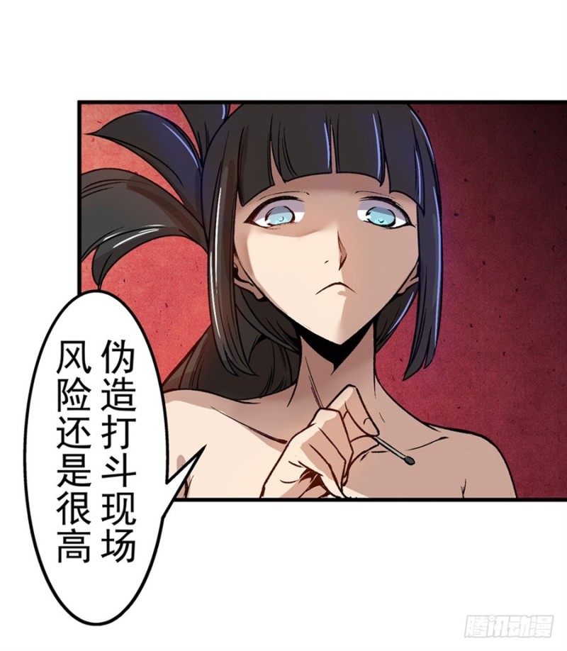第 38 页