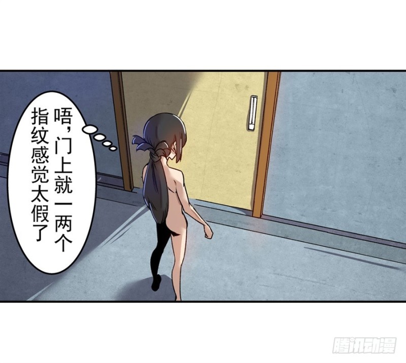 第 43 页