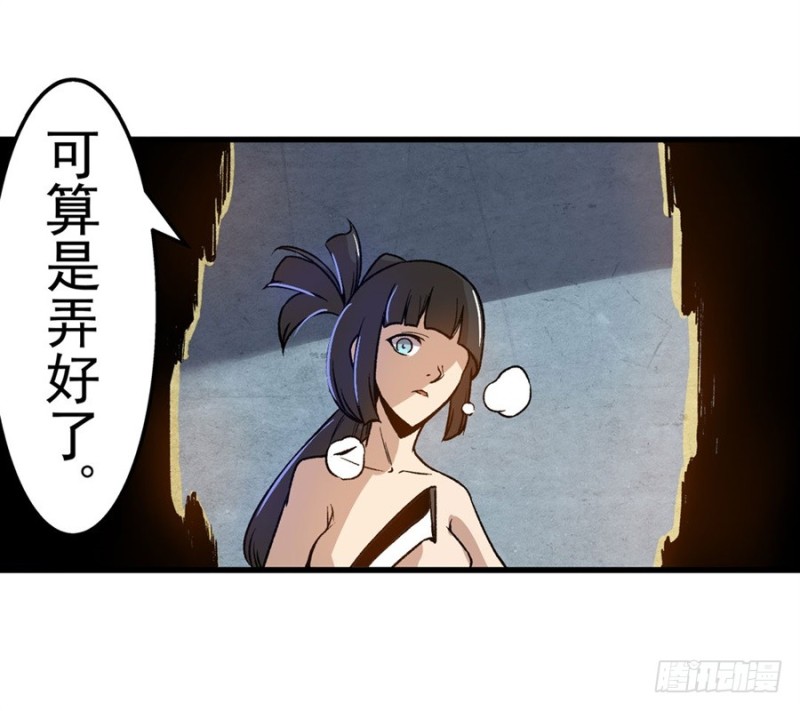 第 48 页