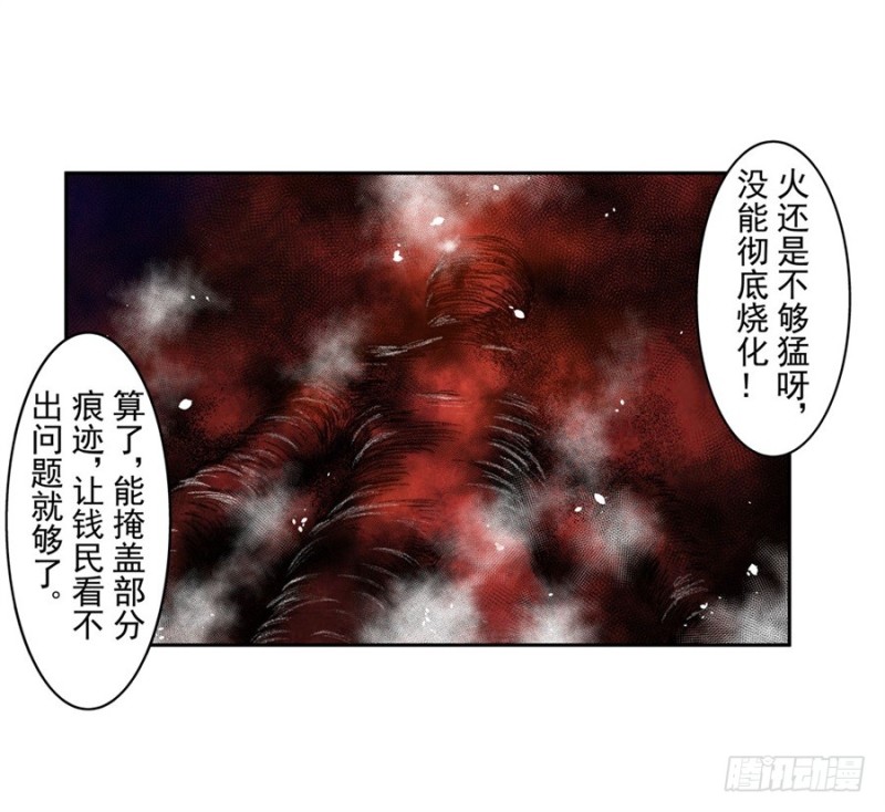 第 51 页