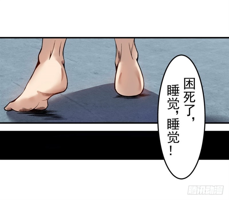 第 52 页