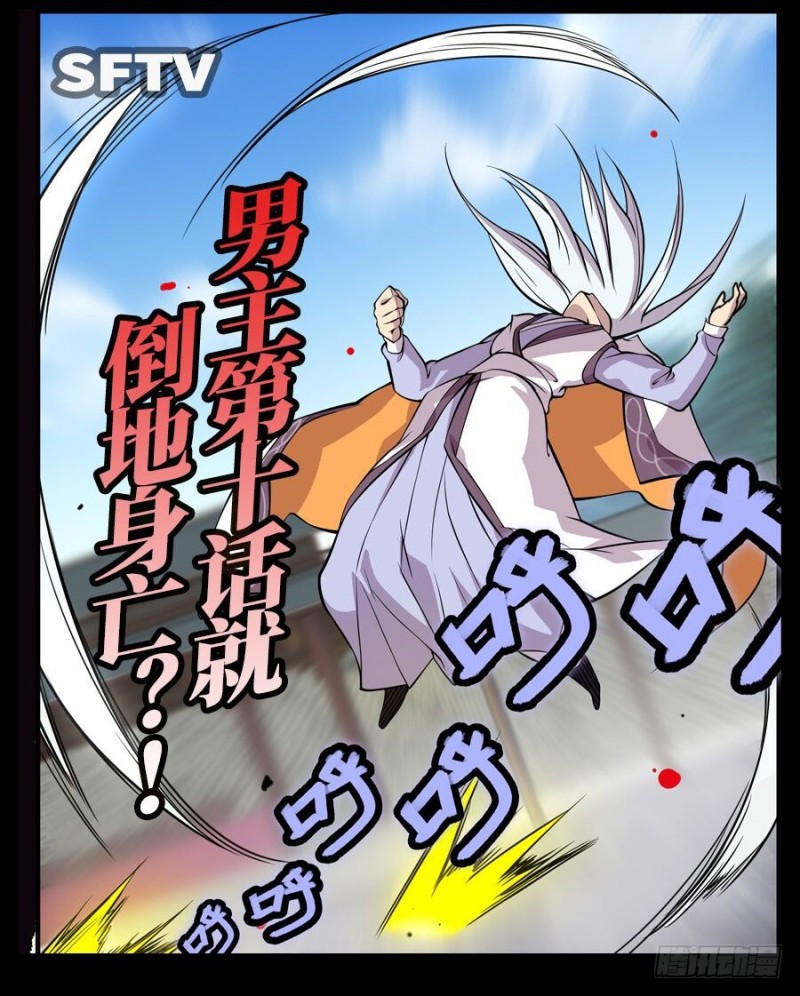 第 56 页