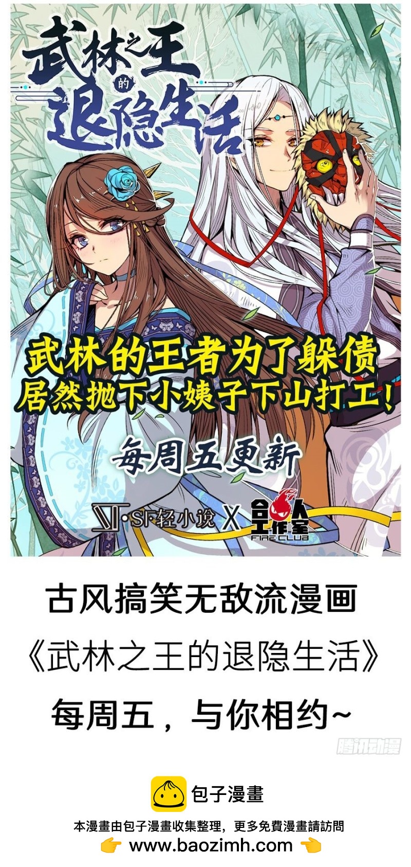 第 58 页