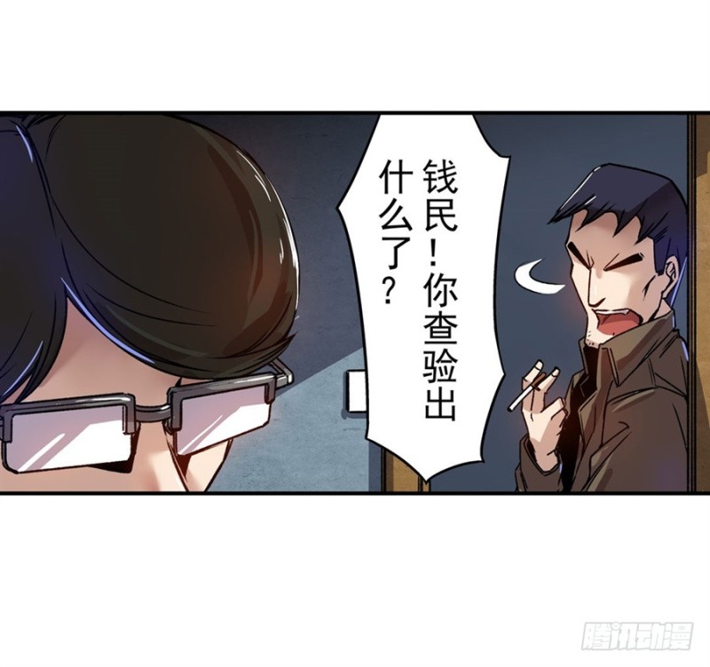 第 39 页
