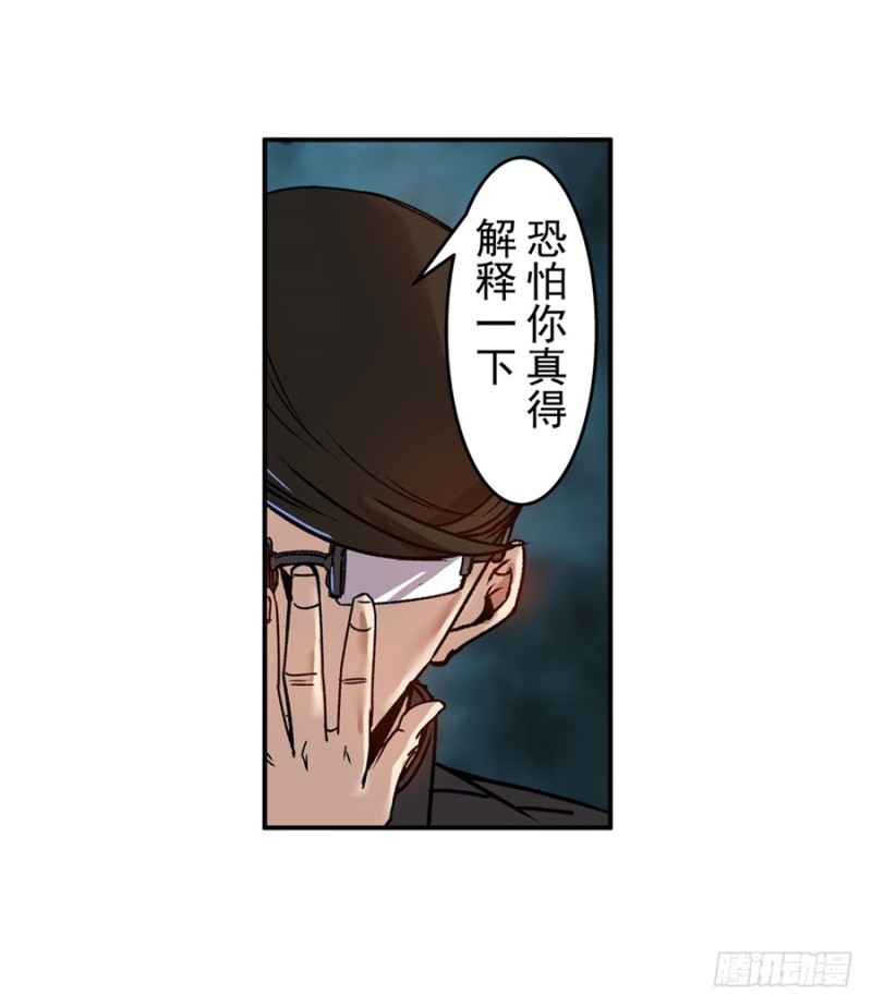 第 43 页