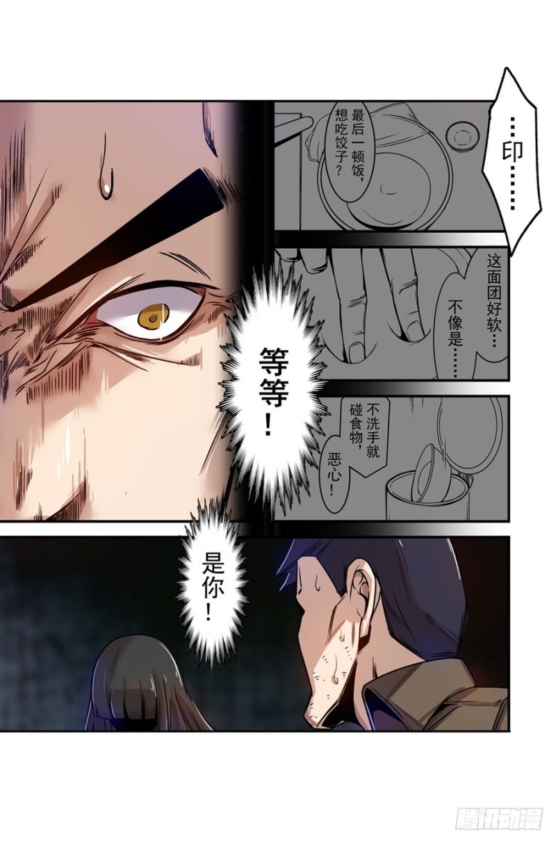 第 53 页