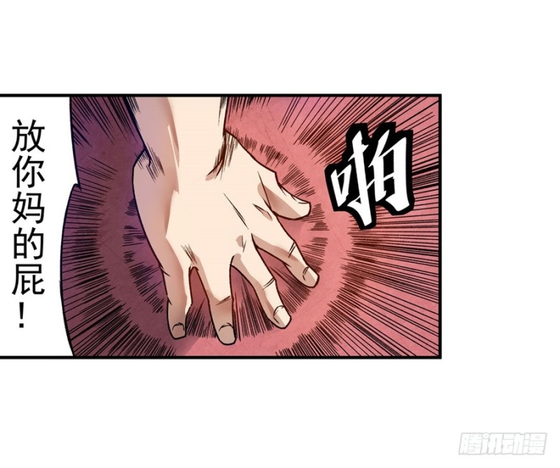 第 43 页