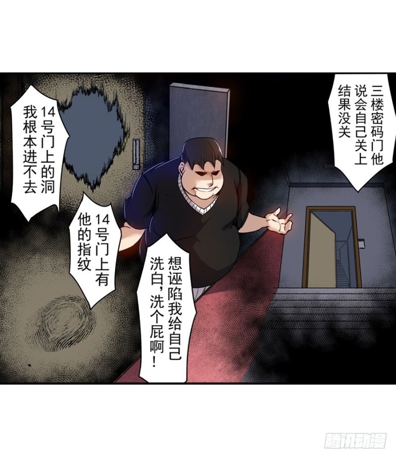 第 47 页