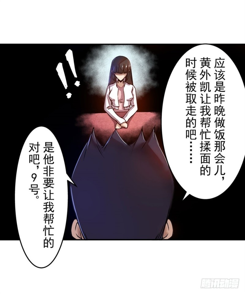 第 52 页