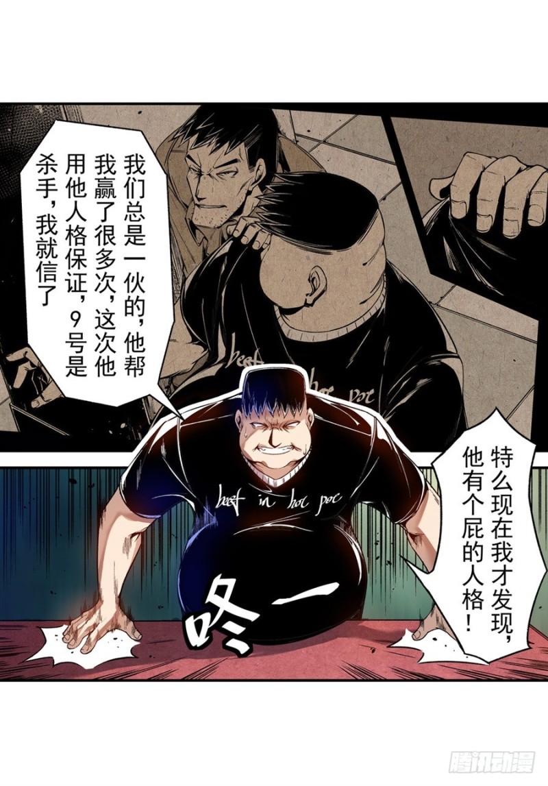 第 25 页