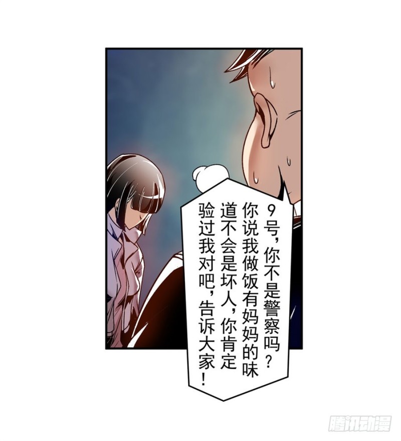 第 45 页