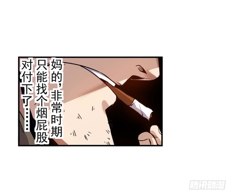 第 43 页