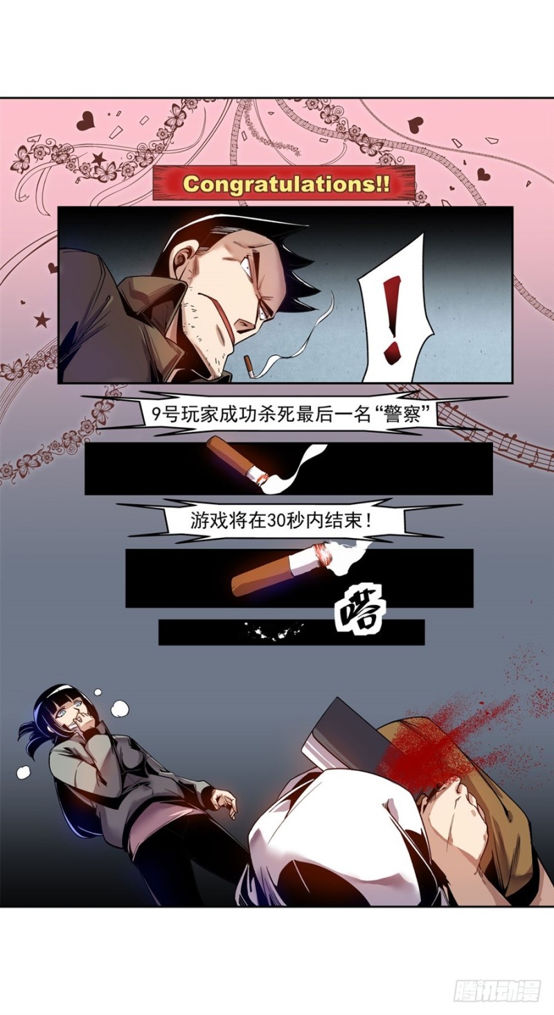 第 47 页