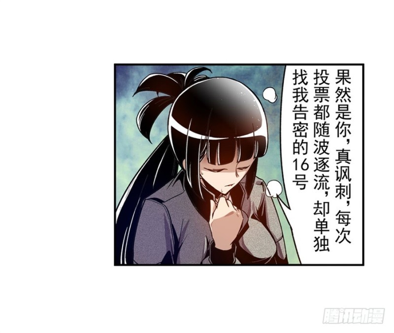第 49 页