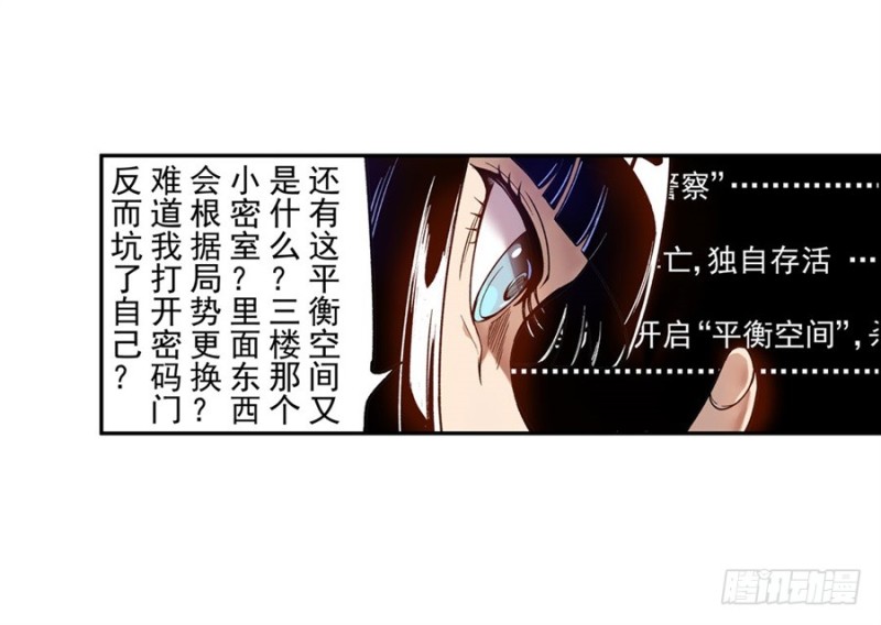 第 58 页