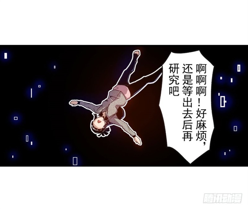 第 59 页