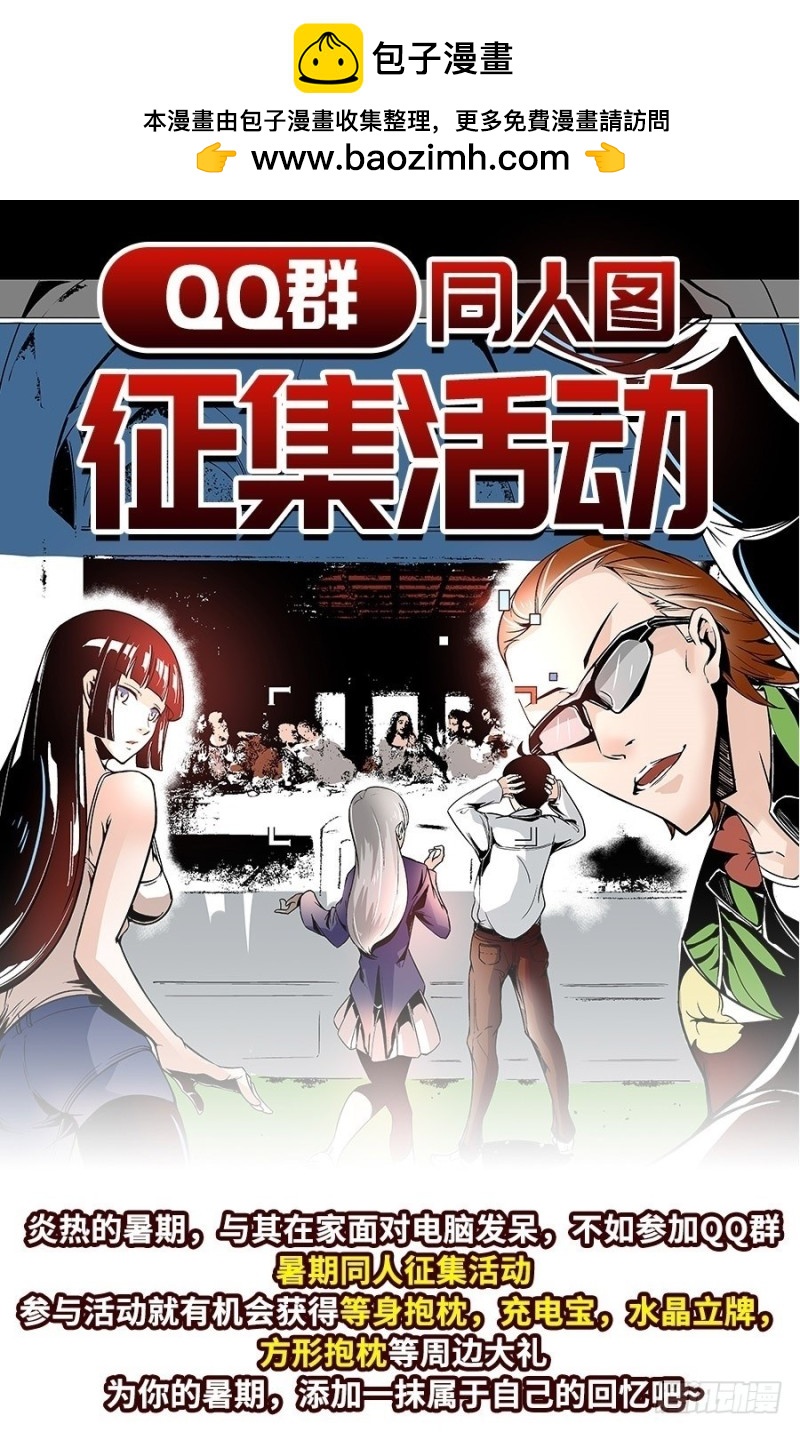 第 61 页