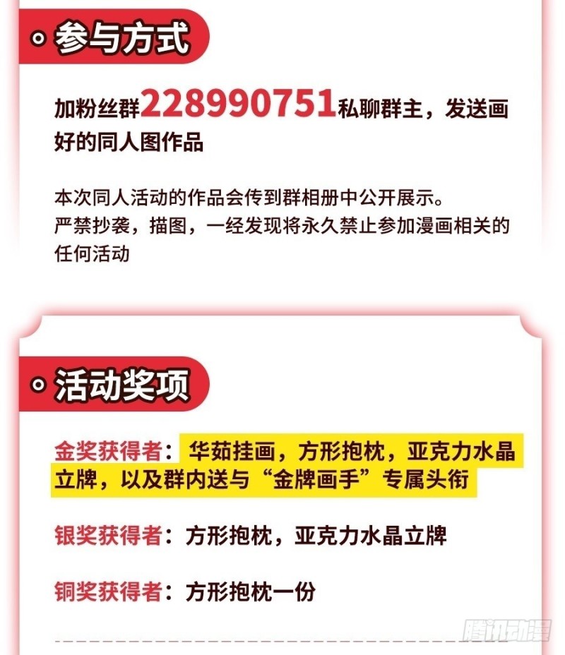 第 63 页