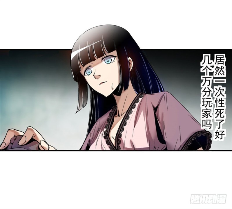 第 43 页