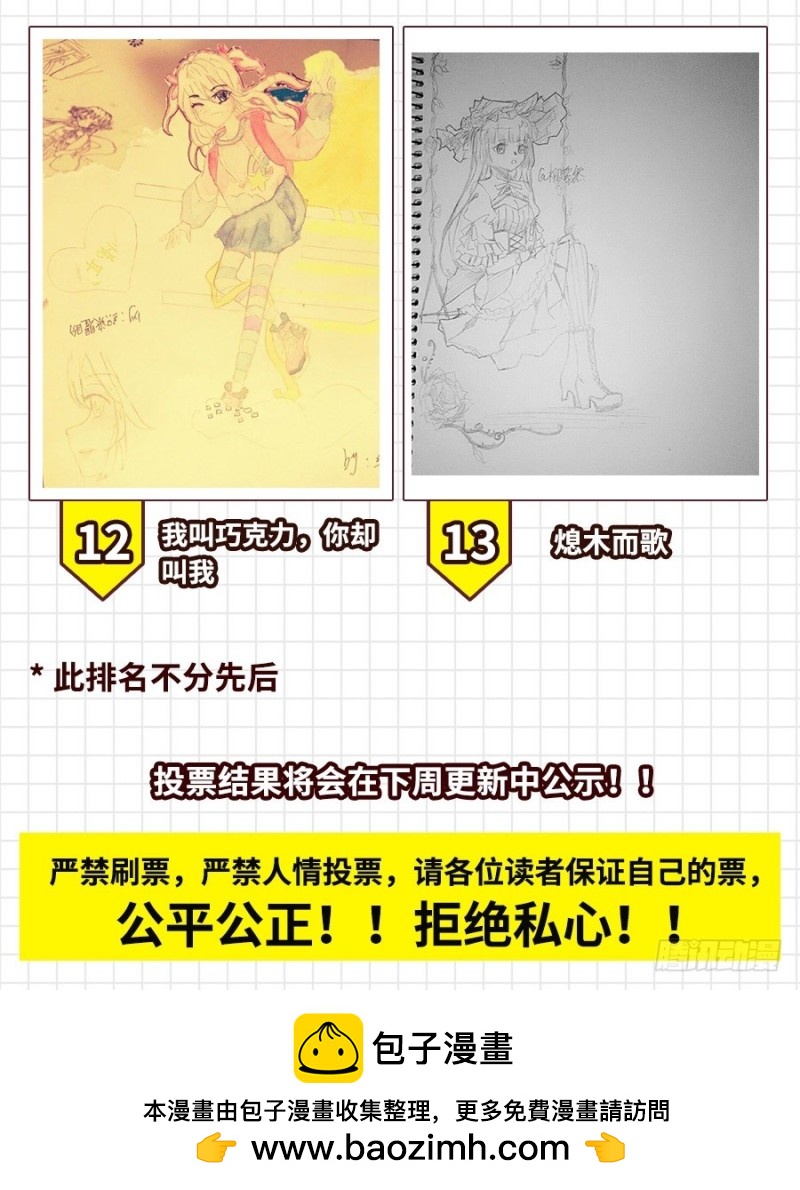 第 61 页