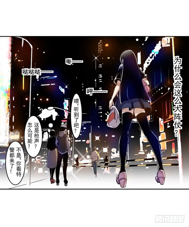 第 38 页